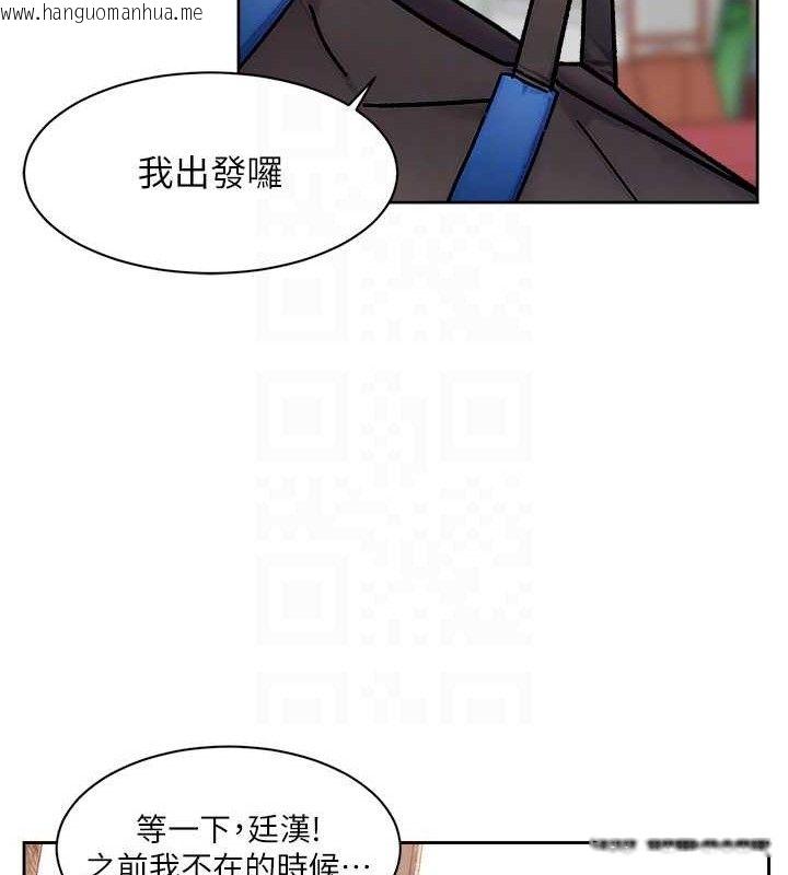 韩国漫画深层洁净达人韩漫_深层洁净达人-第34话-亲爱的，想我了吗?在线免费阅读-韩国漫画-第82张图片