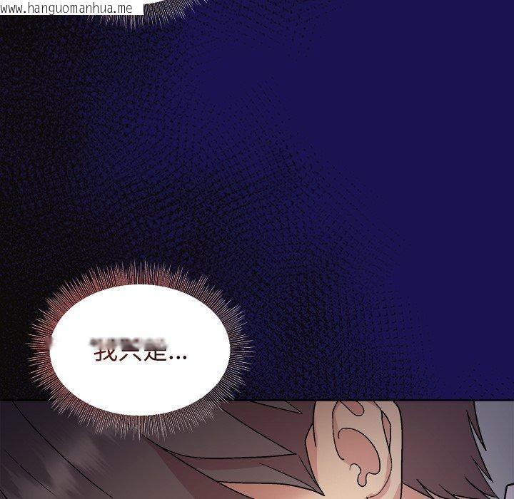 韩国漫画和美女上司玩游戏韩漫_和美女上司玩游戏-第53话在线免费阅读-韩国漫画-第131张图片