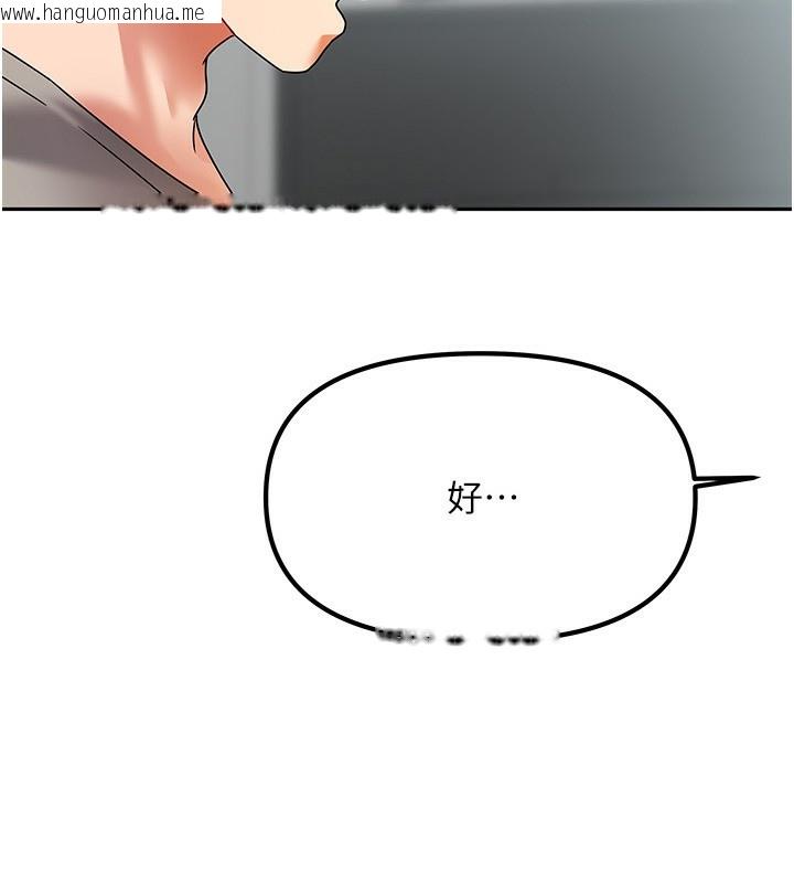 韩国漫画我家的女房客韩漫_我家的女房客-第4话-姐姐来帮你破处在线免费阅读-韩国漫画-第9张图片