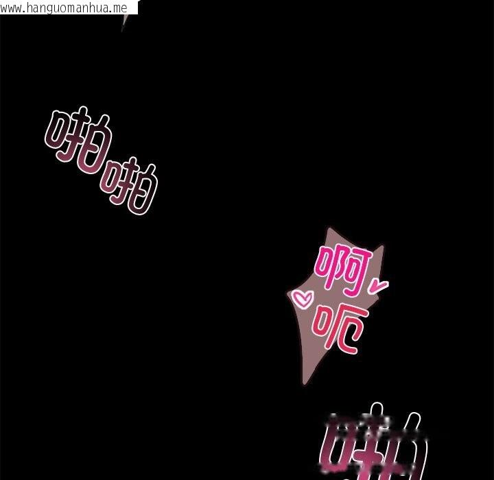 韩国漫画黑道X上班族/我身体里的那个家伙韩漫_黑道X上班族/我身体里的那个家伙-第13话在线免费阅读-韩国漫画-第31张图片