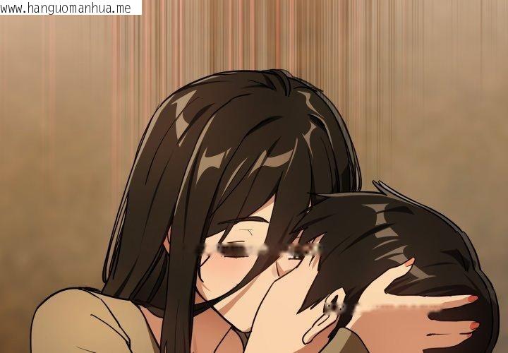韩国漫画下班后的例行恋爱韩漫_下班后的例行恋爱-第58话在线免费阅读-韩国漫画-第3张图片