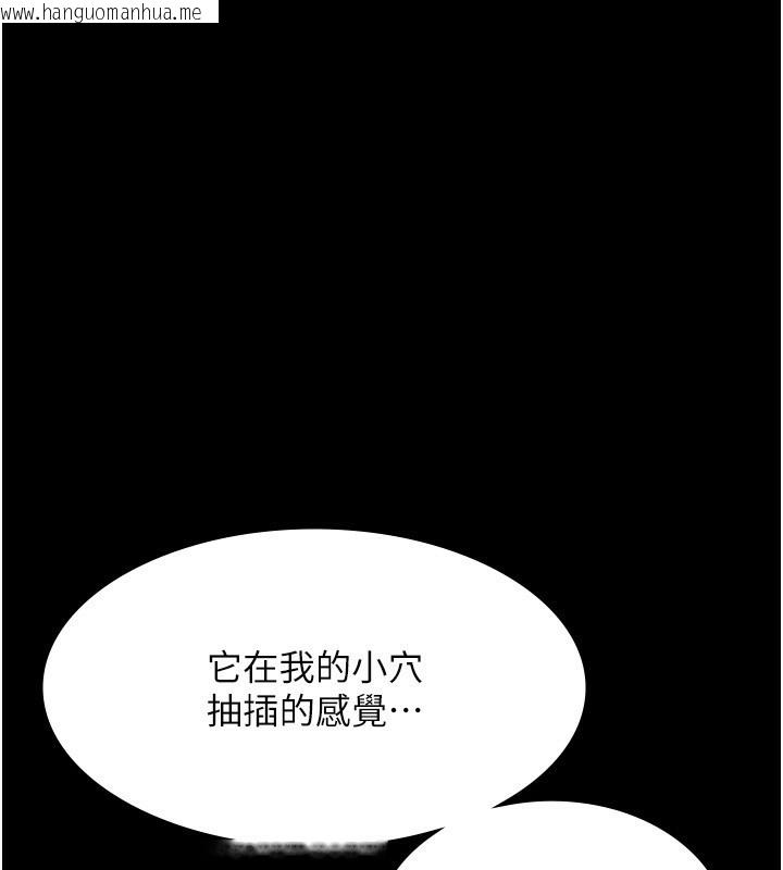 韩国漫画老板娘的诱惑韩漫_老板娘的诱惑-第56话-要怎么射都可以在线免费阅读-韩国漫画-第90张图片