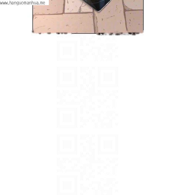 韩国漫画网红女老师韩漫_网红女老师-第21话-妳想创秘密小帐?!在线免费阅读-韩国漫画-第46张图片