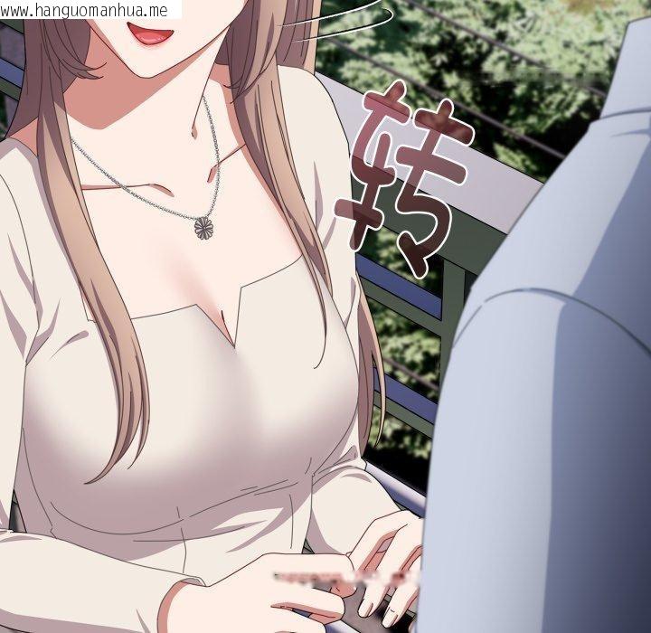韩国漫画爱上你也好韩漫_爱上你也好-第16话在线免费阅读-韩国漫画-第69张图片