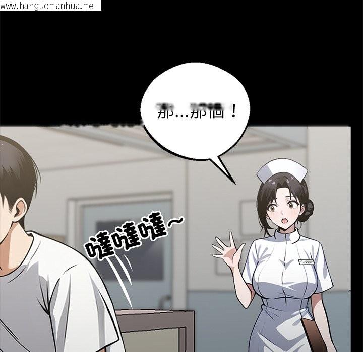 韩国漫画黑道X上班族/我身体里的那个家伙韩漫_黑道X上班族/我身体里的那个家伙-第2话在线免费阅读-韩国漫画-第165张图片