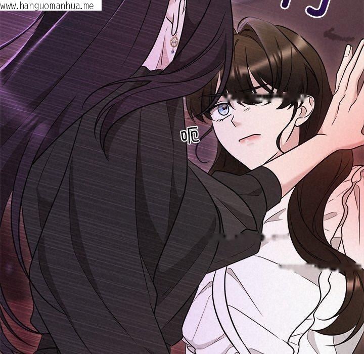 韩国漫画被吞噬的夜韩漫_被吞噬的夜-第41话在线免费阅读-韩国漫画-第50张图片