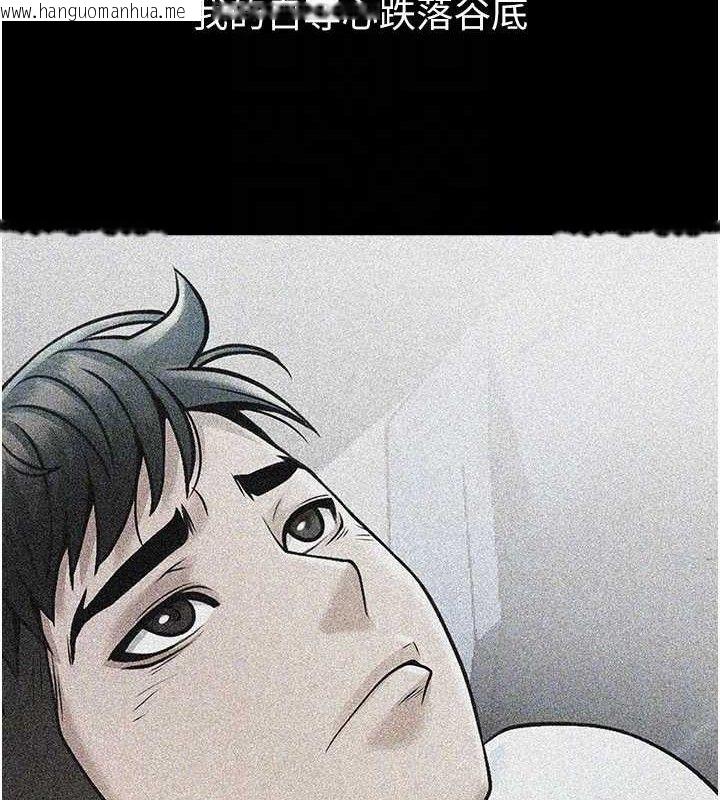 韩国漫画炸裂吧!巨棒韩漫_炸裂吧!巨棒-第81话-高手过招，水花四溅在线免费阅读-韩国漫画-第25张图片