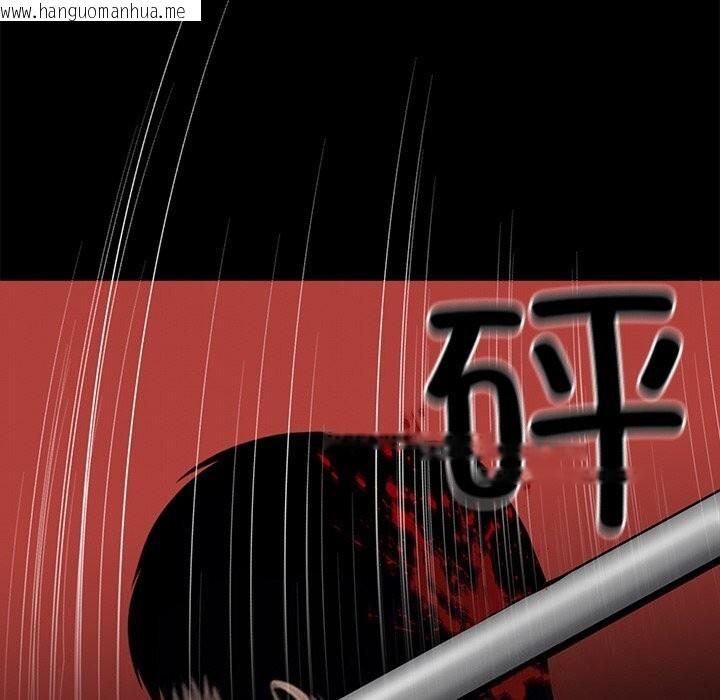 韩国漫画黑道X上班族/我身体里的那个家伙韩漫_黑道X上班族/我身体里的那个家伙-第13话在线免费阅读-韩国漫画-第117张图片