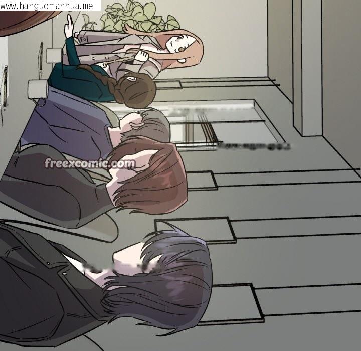 韩国漫画附属品少女的叛逆期韩漫_附属品少女的叛逆期-第2话在线免费阅读-韩国漫画-第45张图片