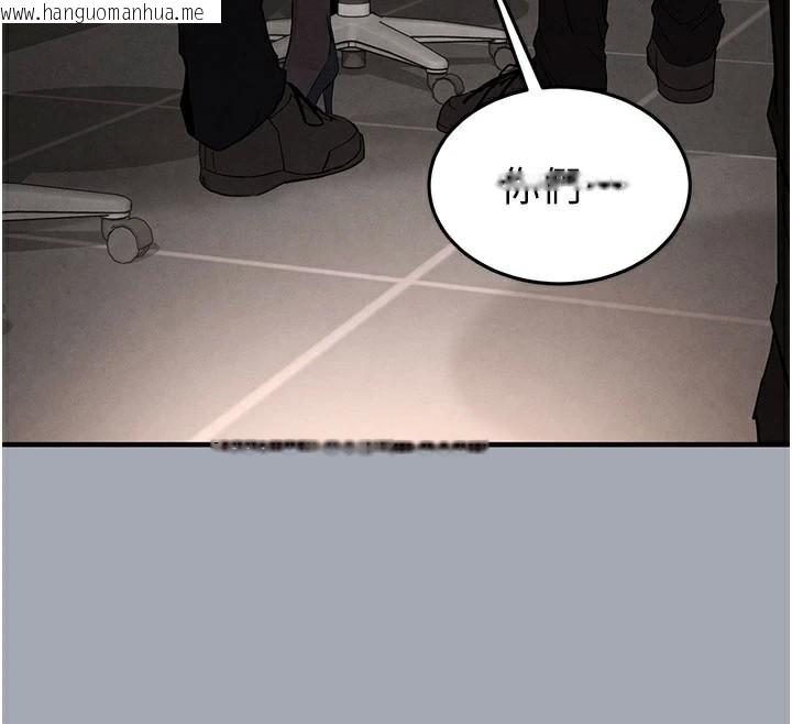 韩国漫画末日雕堡韩漫_末日雕堡-第33话-被强扯丝袜的少女世熙在线免费阅读-韩国漫画-第134张图片