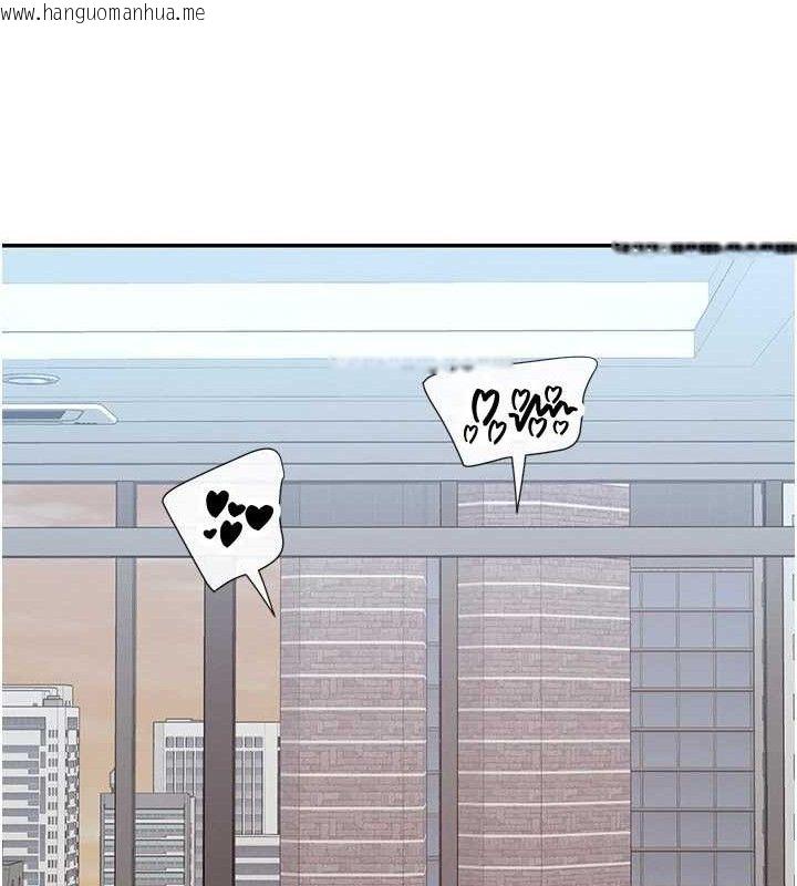 韩国漫画女神都在看这些?韩漫_女神都在看这些?-第37话-小母狗涵英在线免费阅读-韩国漫画-第119张图片