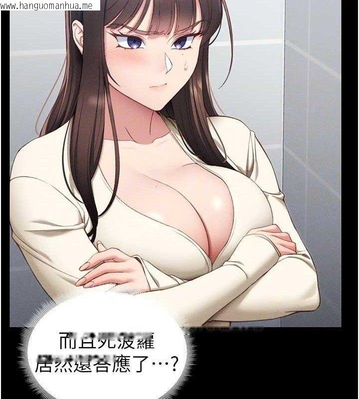 韩国漫画太妹攻略指南韩漫_太妹攻略指南-第24话-言教不如身教在线免费阅读-韩国漫画-第61张图片