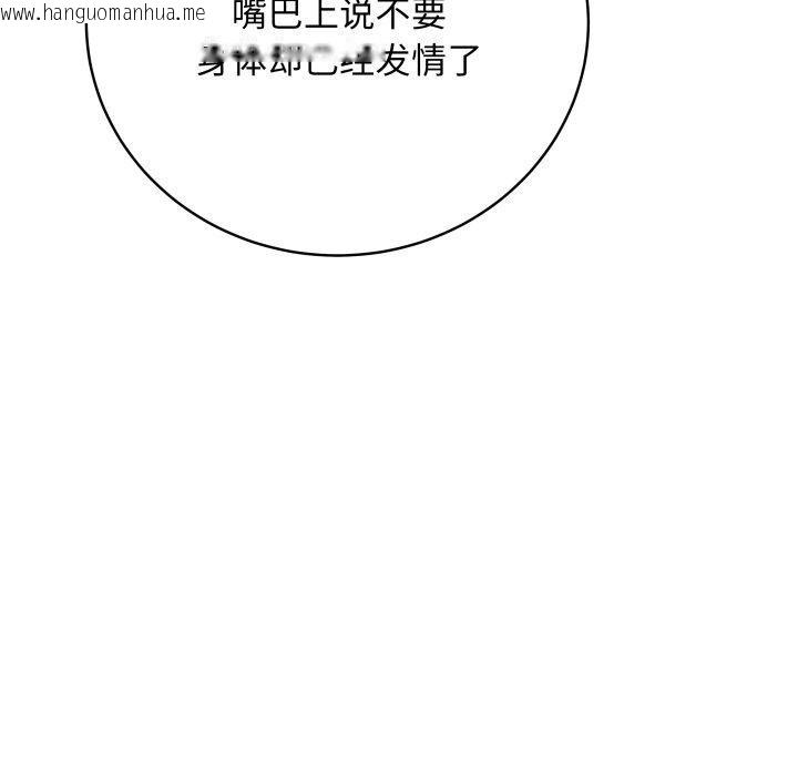 韩国漫画最后的冲刺韩漫_最后的冲刺-第14话在线免费阅读-韩国漫画-第129张图片