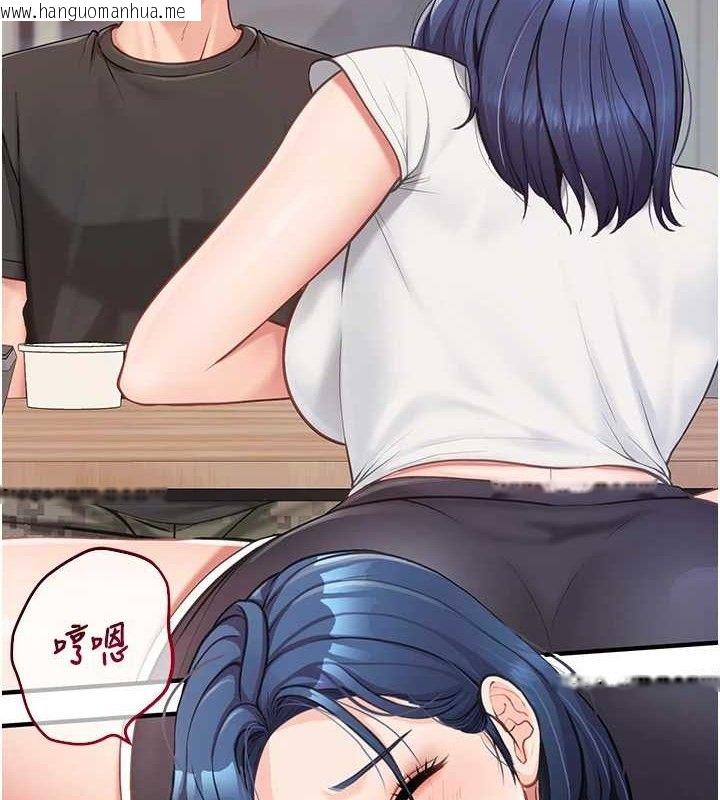 韩国漫画报告女班长:一根突起韩漫_报告女班长:一根突起-第3话-毫无防备的砲队长在线免费阅读-韩国漫画-第60张图片