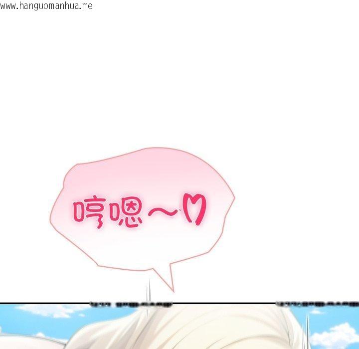 韩国漫画夫妇游戏韩漫_夫妇游戏-第32话在线免费阅读-韩国漫画-第43张图片