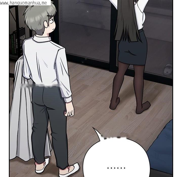 韩国漫画摸鱼生存指南韩漫_摸鱼生存指南-第2话在线免费阅读-韩国漫画-第176张图片