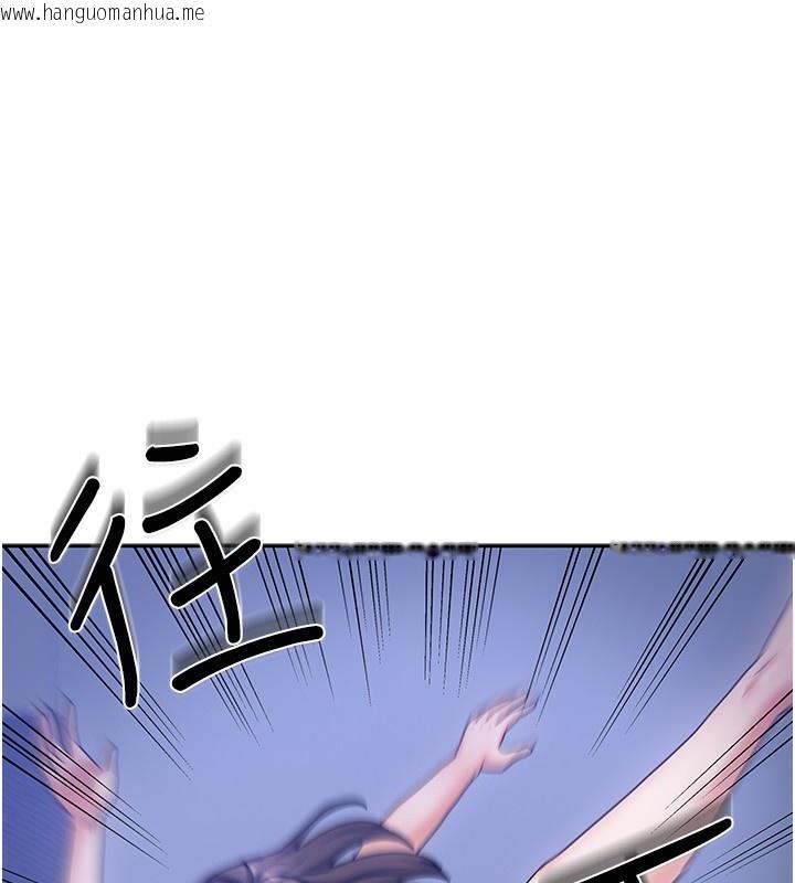 韩国漫画我家的女房客韩漫_我家的女房客-第6话-违反生活公约的代价在线免费阅读-韩国漫画-第26张图片