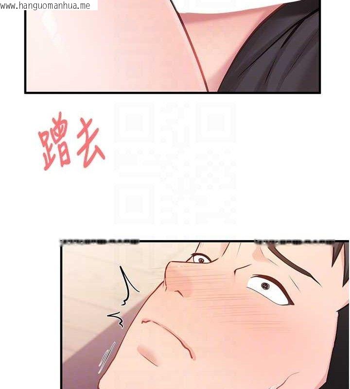 韩国漫画报告女班长:一根突起韩漫_报告女班长:一根突起-第4话-我来帮你破处在线免费阅读-韩国漫画-第92张图片
