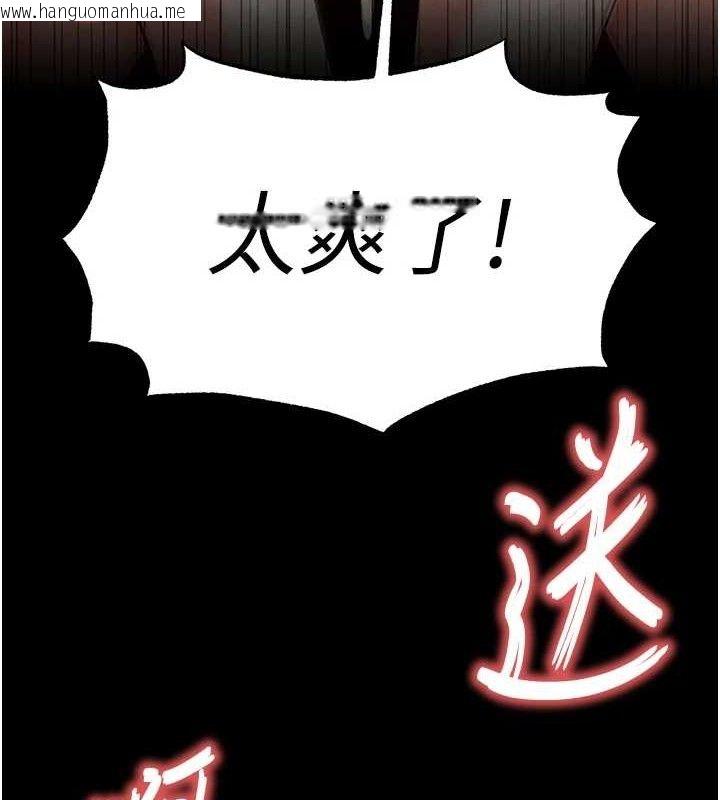 韩国漫画末日雕堡韩漫_末日雕堡-第32话-狂顶蜜桃臀一整天在线免费阅读-韩国漫画-第5张图片