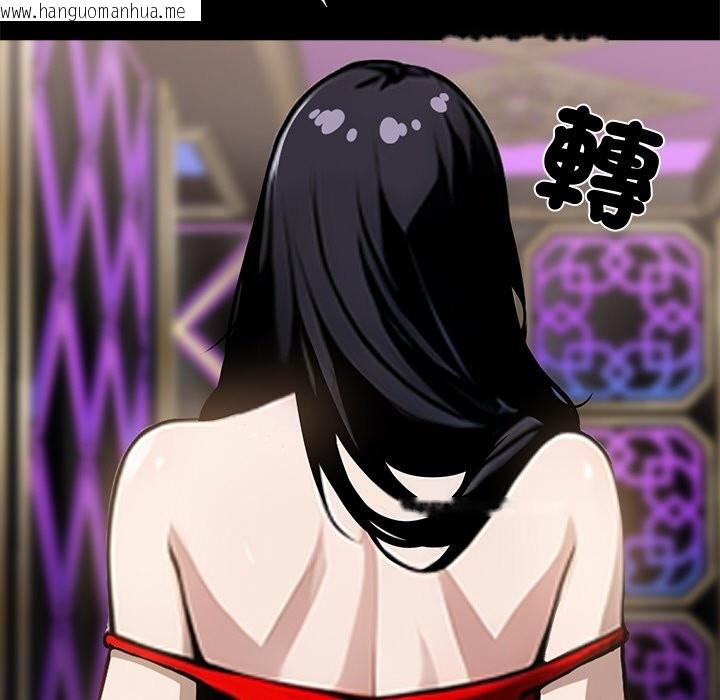 韩国漫画黑道X上班族/我身体里的那个家伙韩漫_黑道X上班族/我身体里的那个家伙-第7话在线免费阅读-韩国漫画-第87张图片
