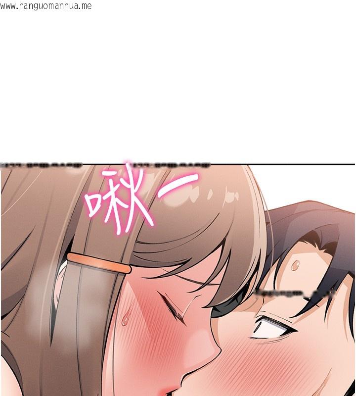 韩国漫画我的掌上明珠韩漫_我的掌上明珠-第10话-帮人家暖暖身子嘛在线免费阅读-韩国漫画-第35张图片