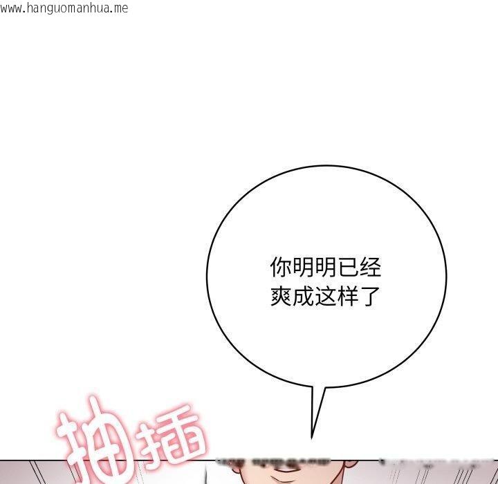 韩国漫画最后的冲刺韩漫_最后的冲刺-第15话在线免费阅读-韩国漫画-第90张图片