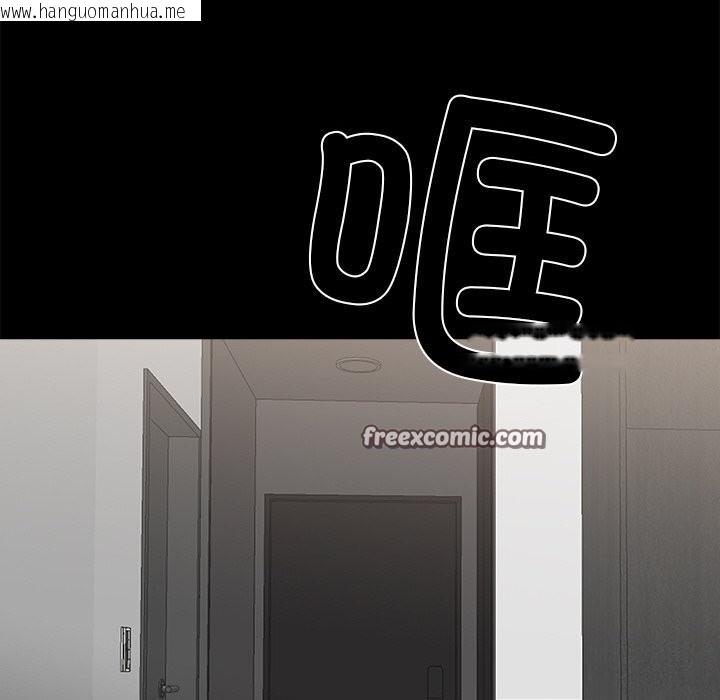 韩国漫画黑道X上班族/我身体里的那个家伙韩漫_黑道X上班族/我身体里的那个家伙-第13话在线免费阅读-韩国漫画-第56张图片