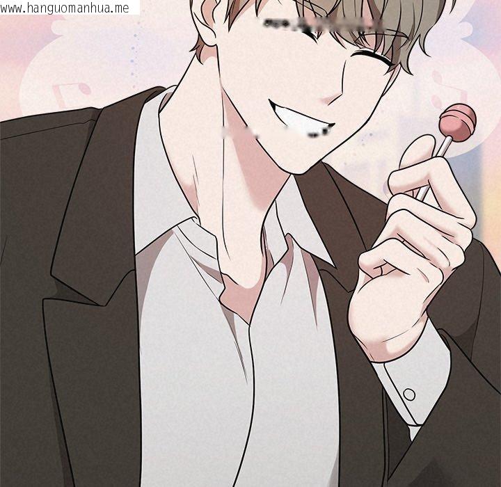 韩国漫画被吞噬的夜韩漫_被吞噬的夜-第41话在线免费阅读-韩国漫画-第122张图片