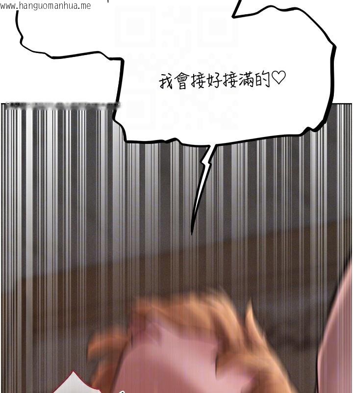 韩国漫画人妻猎人韩漫_人妻猎人-第83话-用裸体招牌宣扬屌威在线免费阅读-韩国漫画-第21张图片
