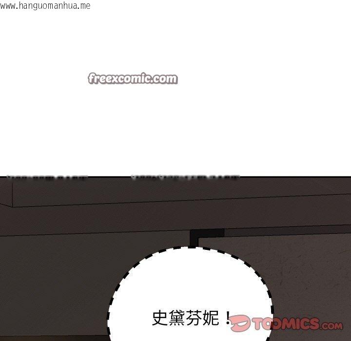 韩国漫画重生之长枪无敌韩漫_重生之长枪无敌-第57话在线免费阅读-韩国漫画-第45张图片