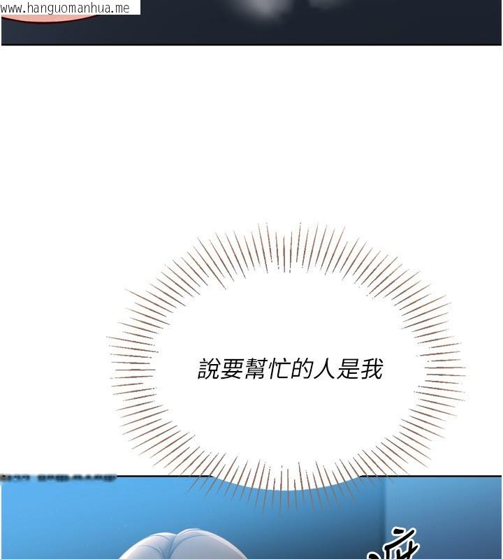 韩国漫画Set-up!排球少女韩漫_Set-up!排球少女-第51话-妳明明也很想要吧?在线免费阅读-韩国漫画-第83张图片