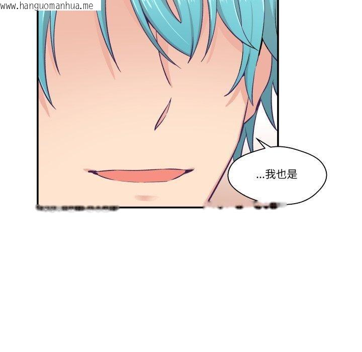 韩国漫画柔软的爱人韩漫_柔软的爱人-第9话在线免费阅读-韩国漫画-第38张图片