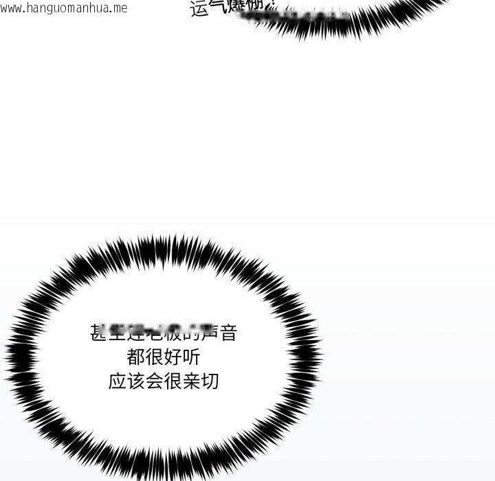 韩国漫画男人止步韩漫_男人止步-第9话在线免费阅读-韩国漫画-第38张图片