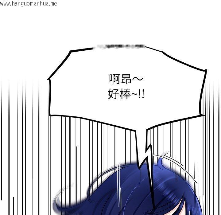 韩国漫画后宫之王韩漫_后宫之王-第35话在线免费阅读-韩国漫画-第55张图片