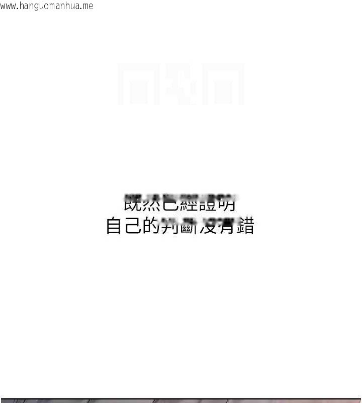 韩国漫画Set-up!排球少女韩漫_Set-up!排球少女-第49话-留下来陪我过夜在线免费阅读-韩国漫画-第136张图片