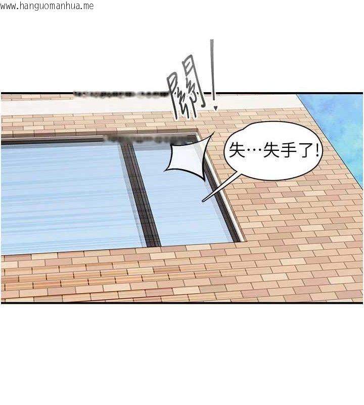 韩国漫画下一颤，性福韩漫_下一颤，性福-第29话-找上门的混蛋前夫在线免费阅读-韩国漫画-第34张图片