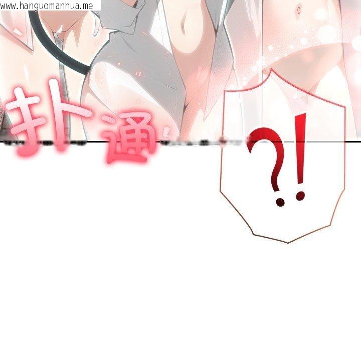 韩国漫画异世界骑士团长韩漫_异世界骑士团长-第23话在线免费阅读-韩国漫画-第115张图片
