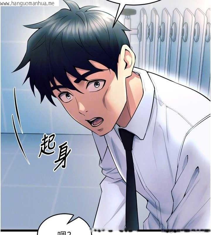 韩国漫画狱火重生韩漫_狱火重生-第20话-葛格，快给人家奖励在线免费阅读-韩国漫画-第100张图片
