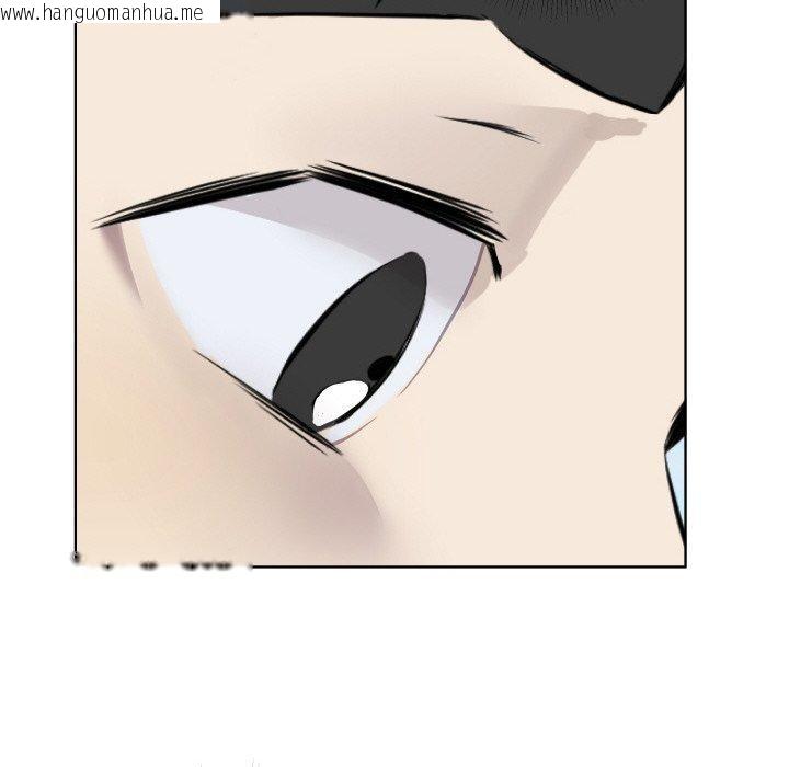韩国漫画回归单身的继女韩漫_回归单身的继女-第30话在线免费阅读-韩国漫画-第11张图片