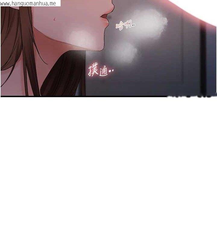 韩国漫画偏偏欲到妳韩漫_偏偏欲到妳-第48话-这么会舔是妳妈教的吗?在线免费阅读-韩国漫画-第74张图片