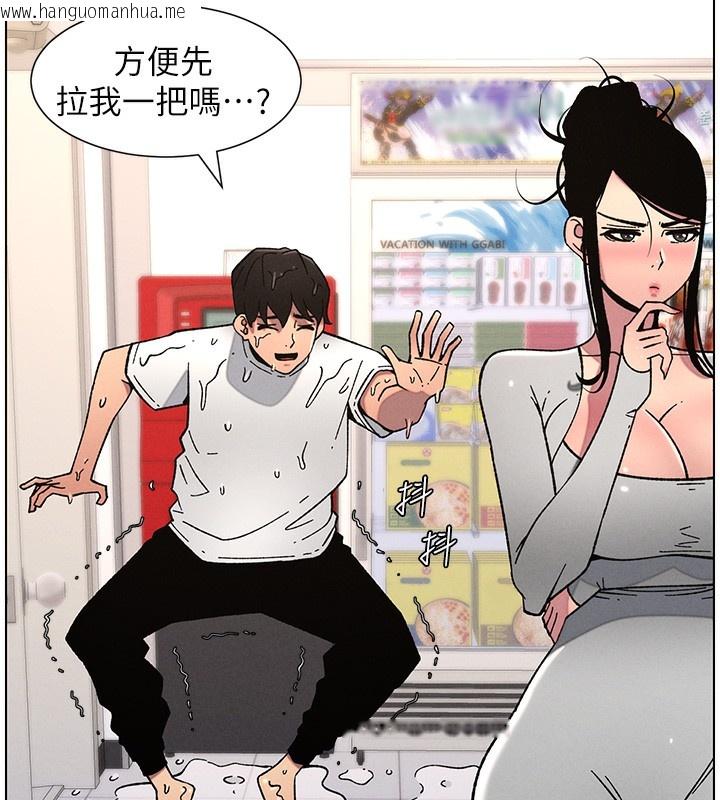 韩国漫画兄妹的秘密授课韩漫_兄妹的秘密授课-第63话-臭臭惹人爱在线免费阅读-韩国漫画-第58张图片