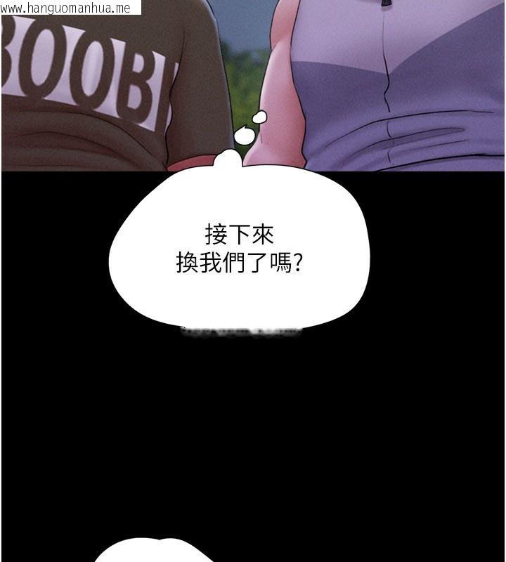 韩国漫画韶恩韩漫_韶恩-第54话-只对女友无感在线免费阅读-韩国漫画-第52张图片
