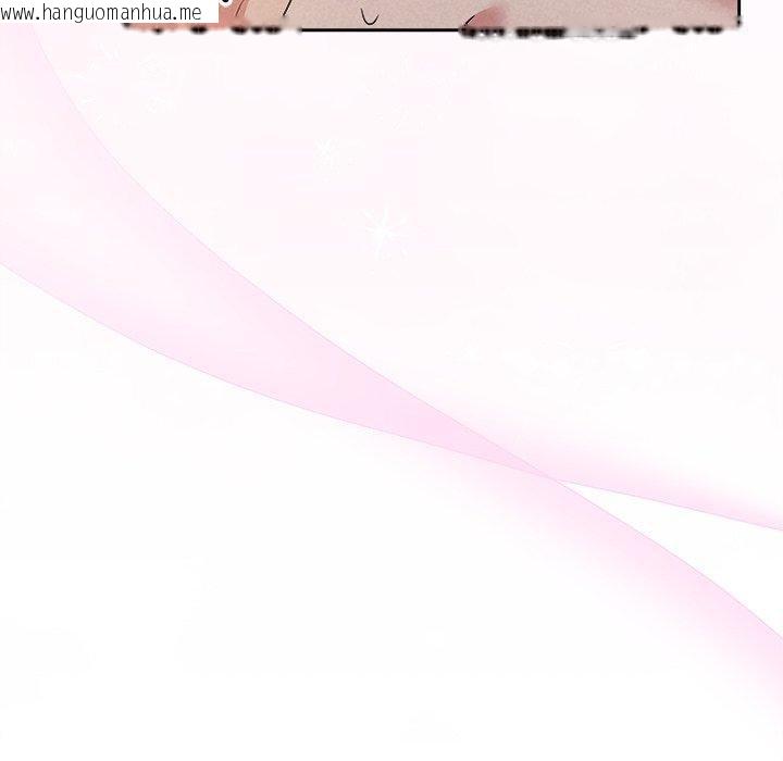 韩国漫画被吞噬的夜韩漫_被吞噬的夜-第38话在线免费阅读-韩国漫画-第151张图片
