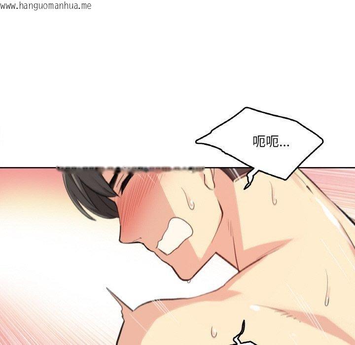 韩国漫画爸爸也疯狂韩漫_爸爸也疯狂-第12话在线免费阅读-韩国漫画-第87张图片