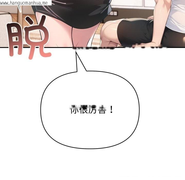 韩国漫画夫妇游戏韩漫_夫妇游戏-第31话在线免费阅读-韩国漫画-第60张图片