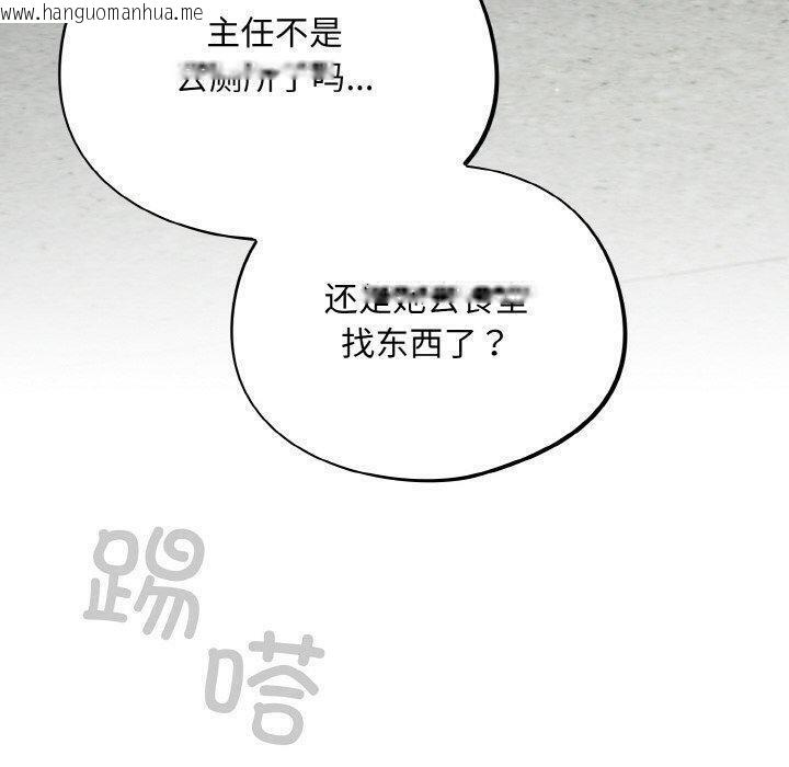 韩国漫画傻瓜病毒韩漫_傻瓜病毒-第23话在线免费阅读-韩国漫画-第150张图片