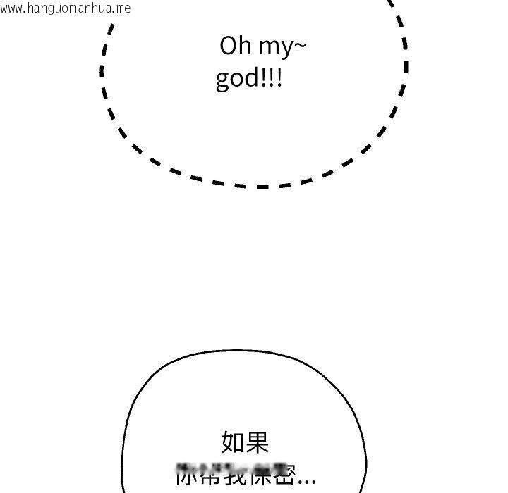 韩国漫画重生之长枪无敌韩漫_重生之长枪无敌-第57话在线免费阅读-韩国漫画-第68张图片