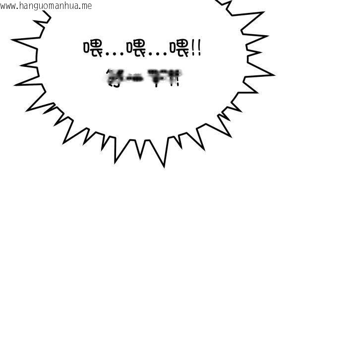 韩国漫画缺德邻居难相处韩漫_缺德邻居难相处-第34话在线免费阅读-韩国漫画-第201张图片