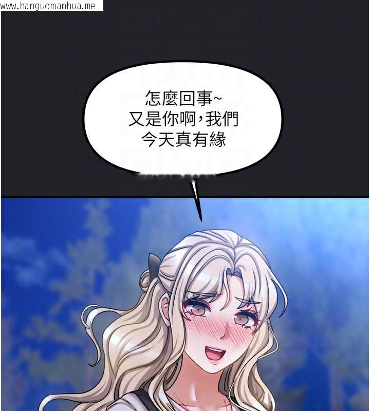 韩国漫画我家的女房客韩漫_我家的女房客-第10话-脸红心跳的月光下漫步在线免费阅读-韩国漫画-第103张图片