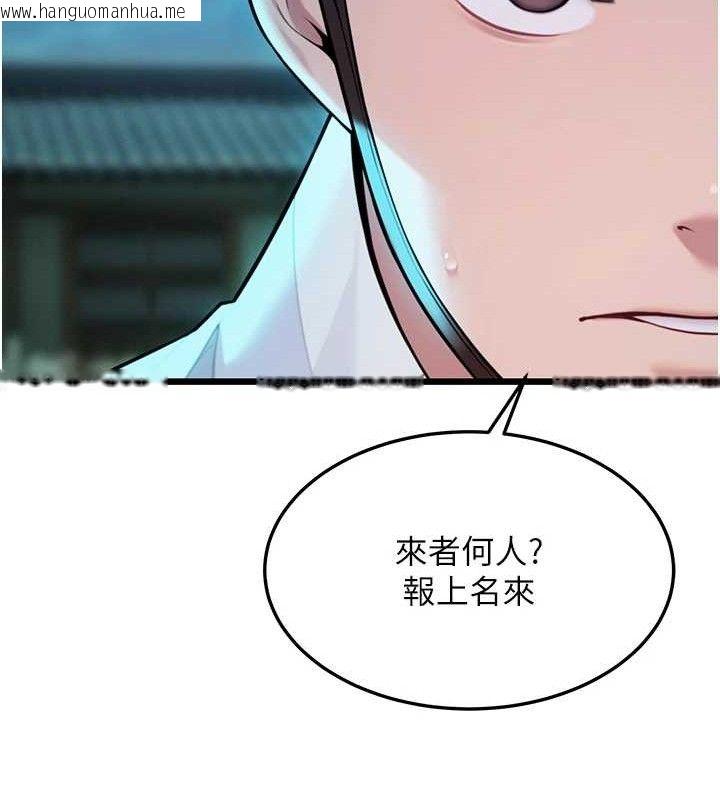 韩国漫画命运:贞洁欲女韩漫_命运:贞洁欲女-第44话-夜贼盛情所求难招架在线免费阅读-韩国漫画-第54张图片